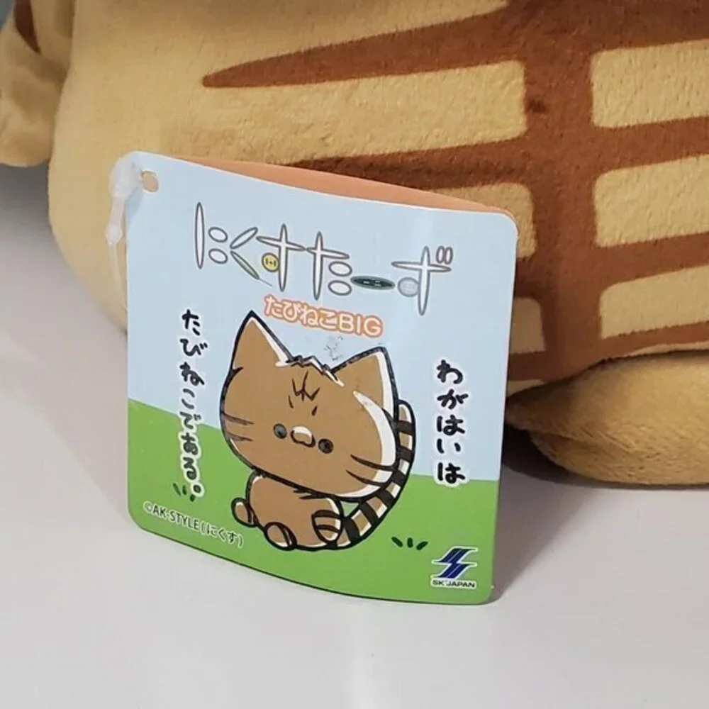 Tabineko 15